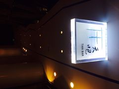 天吧-广州四季酒店·天吧·高空酒吧