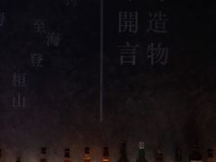 -白泽酒吧