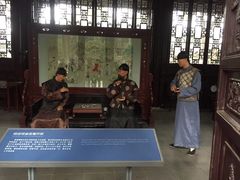 -南京中国近代史遗址博物馆(南京总统府)