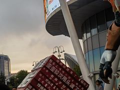 -茅庐毛血旺(烟台大悦城店)