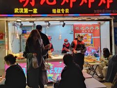 门面-胡仁根胡记炸炸炸