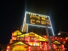 -大张烙馍村(泉山店)