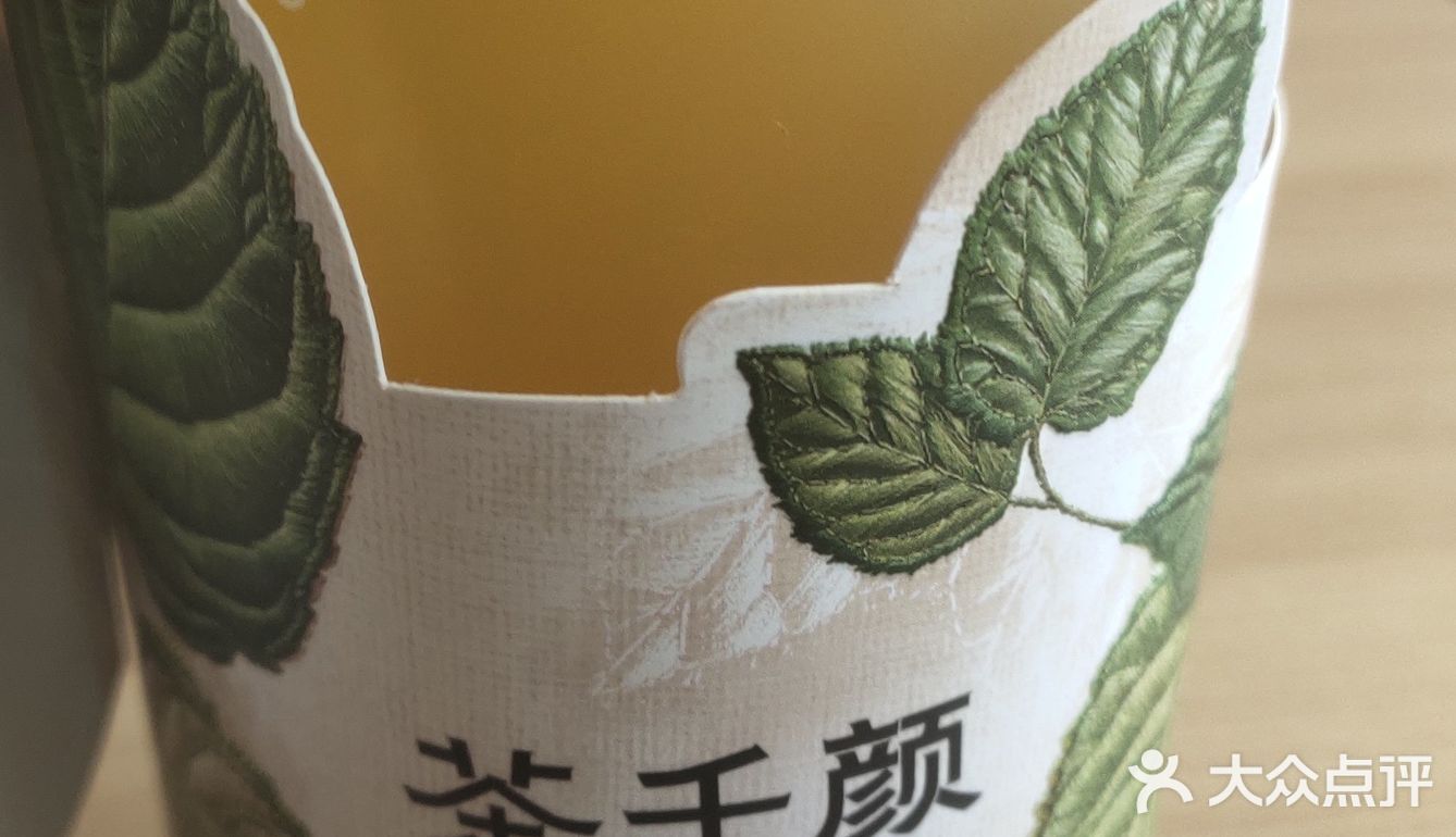 昆明1903里面的两家奶茶店