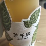 昆明1903里面的两家奶茶店
