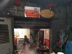 门面-渝味黄姐火锅(黄泥村店)