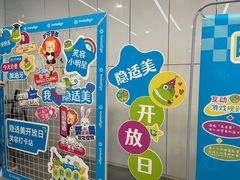 -马泷齿科·成都锦江置略马泷口腔门诊部(IFS国金中心店)