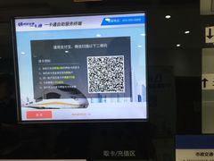 -市政交通一卡通(西单客服中心)