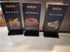 -晶丽香榭自助餐(南京大饭店)