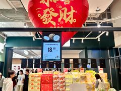 -凯德MALL(望京店)