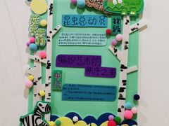 -杨梅红艺术教育(凤城教学中心)