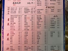 -肥龙火锅(南坪店)