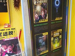 -谜盒子奇幻密室(南屏店)