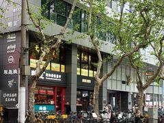 -振鼎鸡(天钥桥路店)