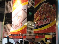 -家佳餐厅(大望路店)