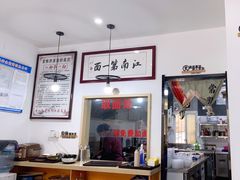 -常熟炒浇面·沁园春面馆