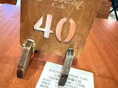 -StayReal Cafe(长宁来福士广场东八区店)