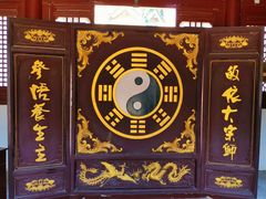 -延庆观