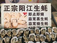 -仑头海鲜城(仑头环村南路店)