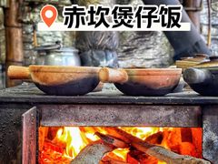 -关氏饮食店