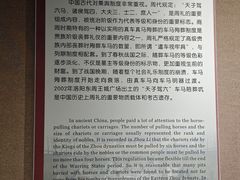 -洛阳周王城天子驾六博物馆