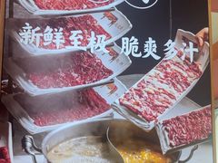 -千牛将·鲜牛肉火锅(开元路店)