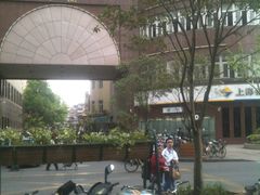 -上海市第四人民医院