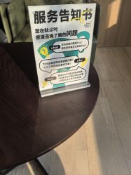 -顾泽医疗美容