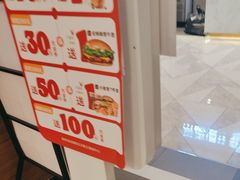 -汉堡王(上海虹口龙之梦)