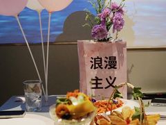 -PARFUM FLORAL花境法餐(南京首店)