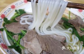 Rice Noodles
