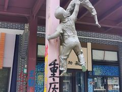 -黄桷坪涂鸦艺术街