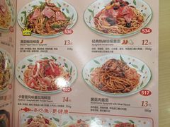 -萨莉亚意式餐厅(三号湾广场店)