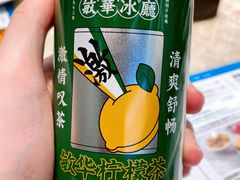 -敏华冰厅(平安金融中心店)