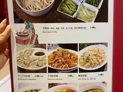 菜单-东来顺饭庄