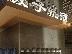 -船歌·鱼水饺青岛菜(闽江二路店)