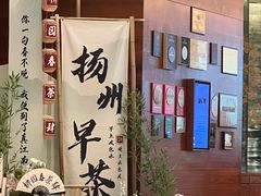-扬州香格里拉·香宫中餐厅
