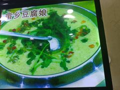 -畲乡一品鱼府土菜馆