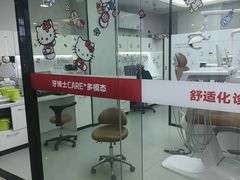 -牙博士口腔品牌连锁(杨浦店)