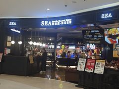 -SEA西雅图海鲜自助餐厅(海乐世界店)