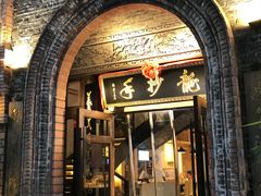 门面-龙抄手食府(浣花北路店)