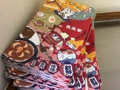 -食其家·牛丼咖喱(广元西路店)