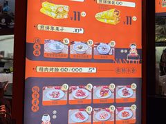 -南楼煎饼(南楼总店)