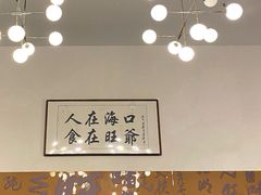 -旺爷砂锅·茶作(国贸城店)