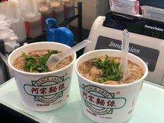 -阿宗面线(西门町店)