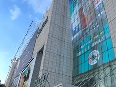 -上海来福士广场