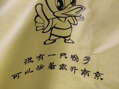 -章云板鸭(总店)
