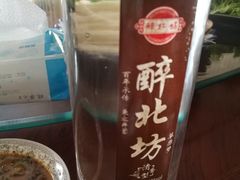 -鑫鼎清真羊肉馆(人民路店)