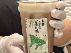 -李山山茶事(景枫店)
