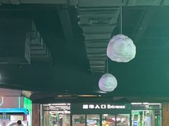 -果蔬好生活超市(乐堤港店)