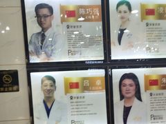 -瑞德口腔医院(白云旗舰院)